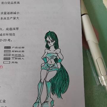 MintyGirl