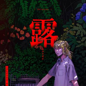 【6/15星願2025 】新刊サンプル【とどち】