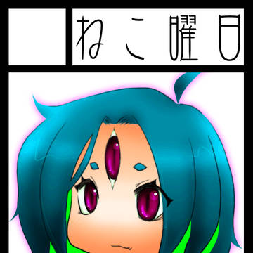 コミックマーケット106用カット