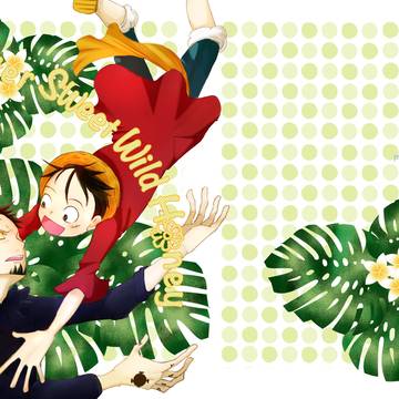 【再録】Bitter Sweet Wild Honey