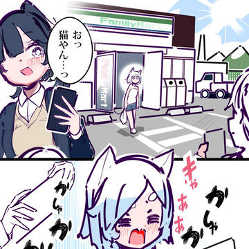 猫おった