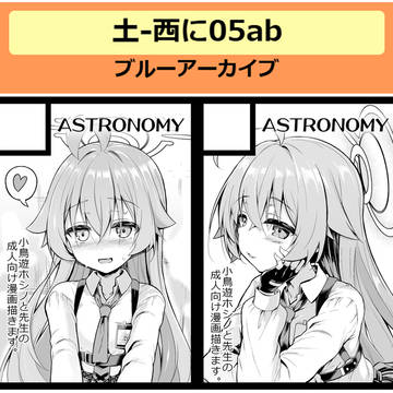 C106 当選いたしました。