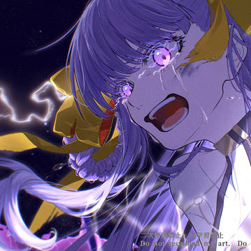 奏章Ⅲ / BBドバイ