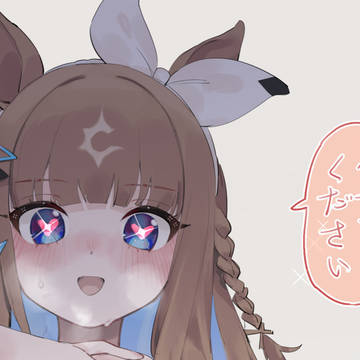プレビュー
