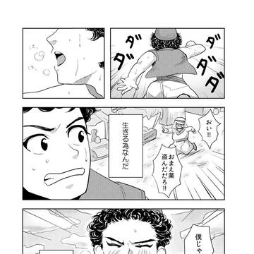 自慢の息子