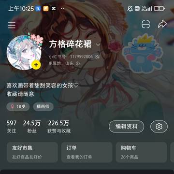 我就是本人 I am the original poster.