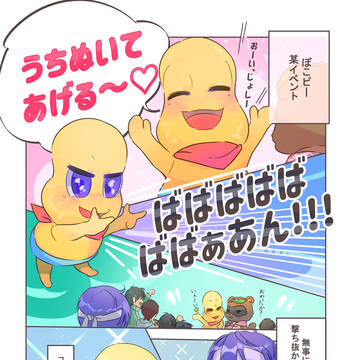 刀ピー・ピー刀log2