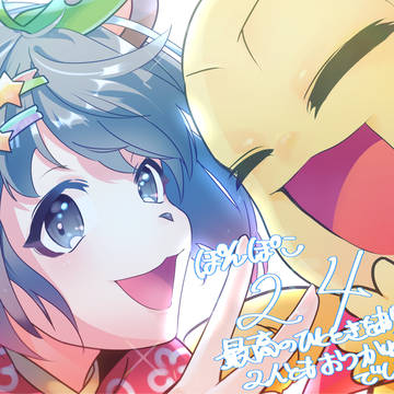 ぽこピー log1