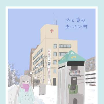 2025.6.08 イープロ 新刊のご案内