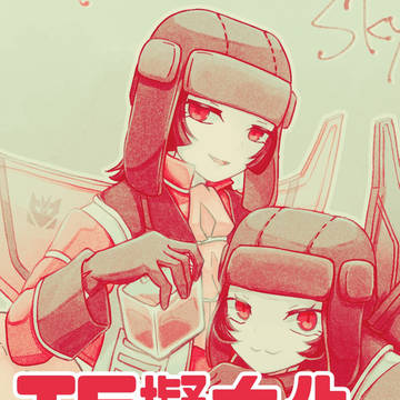 TF擬女化ログ2