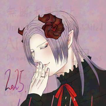 悪魔の日