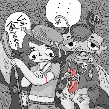 かい~の