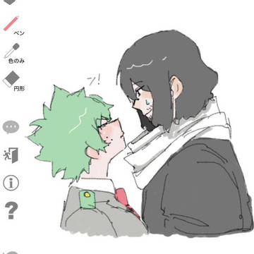 相出まとめ1