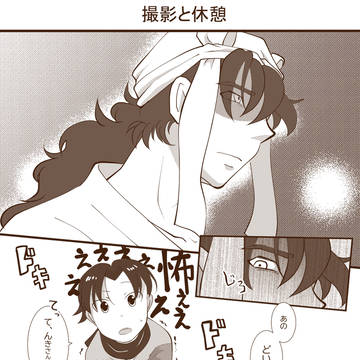 小ネタまとめ4