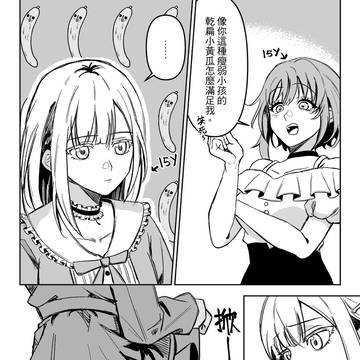 むつにゃむ 🥒💦