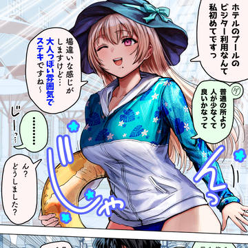 お互い意識しすぎな夫婦【カラー版】