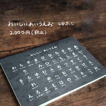 【今日】ZINEフェス東京に出ます！