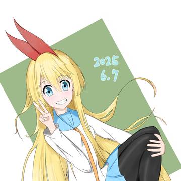 桐崎 千棘　Chitoge Kirisaki