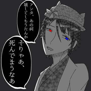 ファンノク まとめ