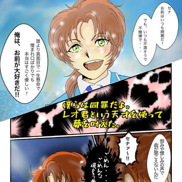 チェックメイト後　DDDまでのある日