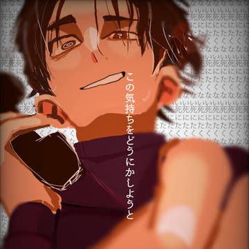 いまわし電話