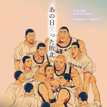 6/15星願　新刊サンプル