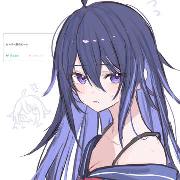 お題箱 ゼーレ