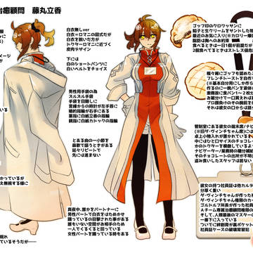 【IF】ブラックボックスに花束を※奏章Ⅳネタバレ有
