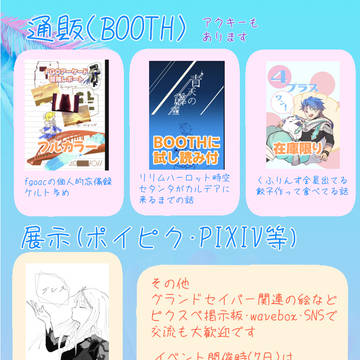 電子特異点5 お品書き