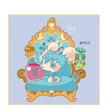 リヴリーlog