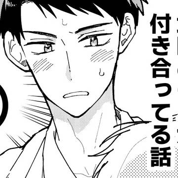 いとこい4