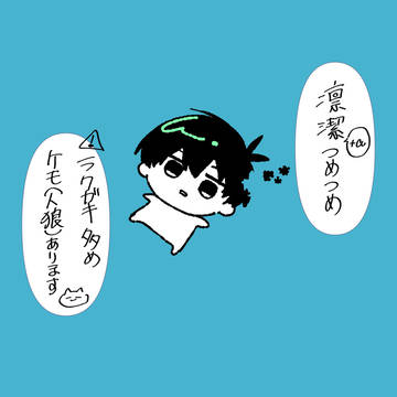 適当に詰め詰め①