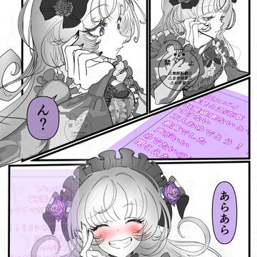柘榴シロは今日もがんばる
