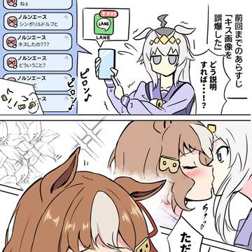 続き「初耳なんだが」