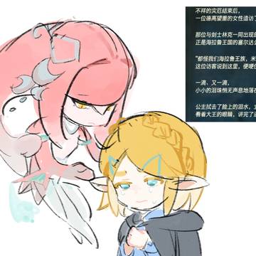 公主酱贴贴