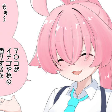 何かの匂いの話をするホシノ