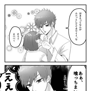 青春△