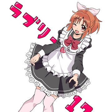 菜々さん
