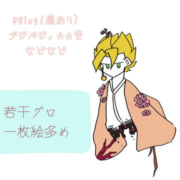 DBlog
