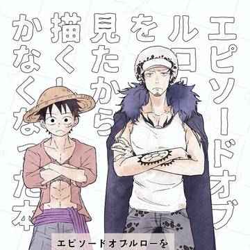 【6/15 星に願いを2025day1 新刊サンプル】