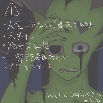 sprunkiまとめ３