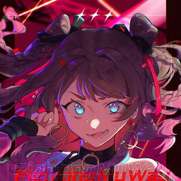 一世一代の
