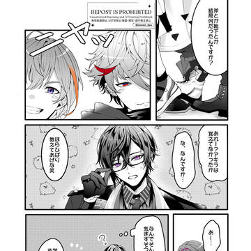 周年振り返り配信の***Ｘネタ