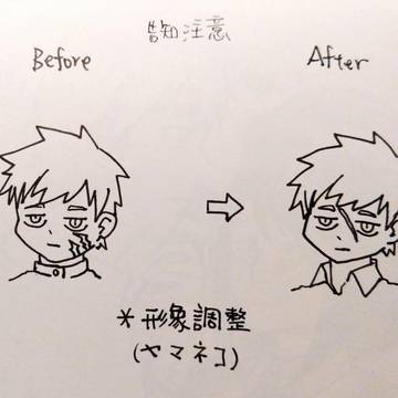 【オリ主×コハル】約會(源自官方語音光碟)中文注意