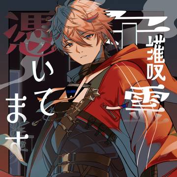 にじそうさく10/新刊サンプル