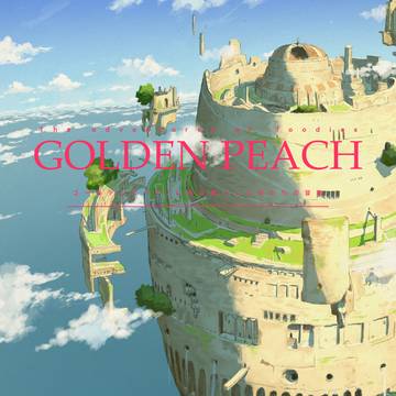 GOLDEN PEACH~とある食いしん坊たちの冒険~