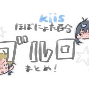 ブルロ詰 6🌺