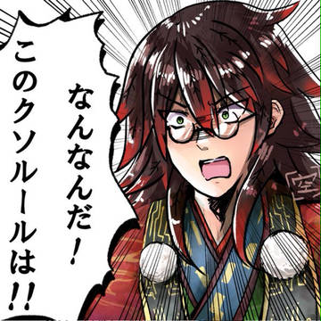 ルンファクまとめ①