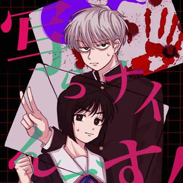 んです！