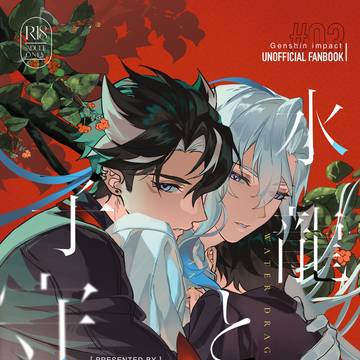 【6/15】リオヌヴィ新刊